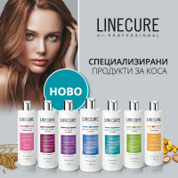Ново! Представяме ви Linecure - специализирани продукти за коса